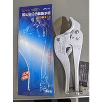 東邦工機 HIT 簡易断水機 止め切るくん VPS 25 1丁 568-7817（直送品）