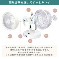 QUADS QS405IV PUREAIR DRY DC (アイボリー) 1台（直送品）
