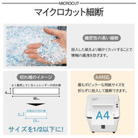 アスカ マイクロカットオートフィードシュレッダー SF402M 1台