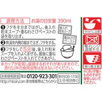 日清食品 日清のどん兵衛 重ねわさびが香る鶏塩うどん 1セット（3個）