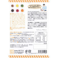 国立薬膳カレー やさい 辛口 1人前・200g 1セット（1個×2）AKプラス レトルト
