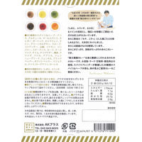 国立薬膳カレー きのこ 中辛 1人前・200g 1セット（1個×3）AKプラス レトルト