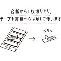 キングジム マスキングテープKITTA キッタ(リネン) KIT041 1冊