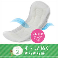 アテント コットン100%自然素材パッド多い時も安心 大容量24枚 130cc 1パック（24枚入）大王製紙