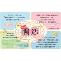 エスビラック 犬用 ミルクパウダー 180g 1個 オオシマ ドッグフード おやつ ミルク