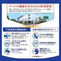 メディファス 猫用 1歳から フィッシュ味 国産 3kg（500g×6袋）1袋 キャットフード ドライ