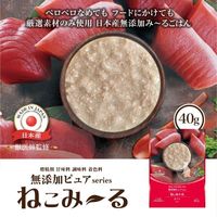 ねこみーる 無添加ピュア まぐろ 国産 40g 3袋 キャットフード 猫用
