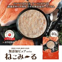 ねこみーる 無添加ピュア サーモン 国産 40g 3袋 キャットフード 猫用