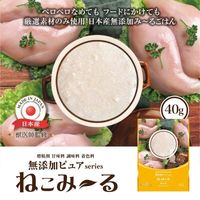 ねこみーる 無添加ピュア 鶏むね 国産 40g 3袋 キャットフード 猫用