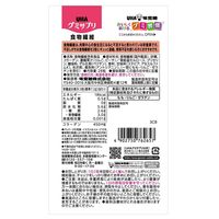 UHA味覚糖　UHAグミサプリ　食物繊維（14日分）　すっきりピーチ味　1セット（1袋（28粒入）×6）　機能性表示食品