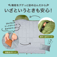 【防災】ドリーム　プロイデア　SONAENO クッション型多機能寝袋 グリーン 0070-4060 1個