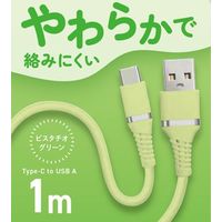 磁気研究所 柔らかく絡みにくいType-Cケーブル USB A-USB C 1m ピスタチオグリーン HD-SACC1GN 1個