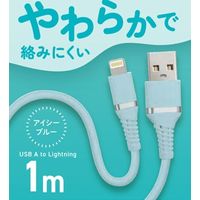 磁気研究所 柔らかく絡みにくいライトニングケーブル USB A-ライトニング 1m アイシーブルー HD-SLAC1BL 1個