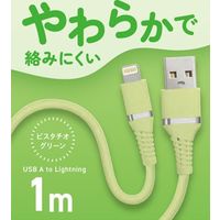磁気研究所 柔らかく絡みにくいライトニングケーブル USB A-ライトニング 1m ピスタチオグリーン HD-SLAC1GN 1個