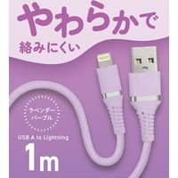 磁気研究所 柔らかく絡みにくいライトニングケーブル USB A-ライトニング 1m ラベンダーパープル HD-SLAC1PL 1個