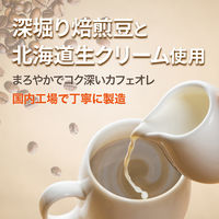 富永貿易 　神戸居留地　 カフェオレ 　185g 　1箱（30本入）