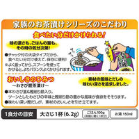 丸美屋 家族のわさび鰹茶漬け 大袋 チャック付 4食分 1セット（1個×2）丸美屋食品工業