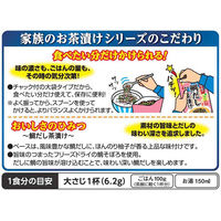 丸美屋 家族の柚子香る鯛だし茶漬け 大袋 チャック付 4食分 1セット（1個×2）丸美屋食品工業