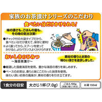 丸美屋 家族の海苔茶漬け 大袋 チャック付 6食分 1セット（1個×3）丸美屋食品工業