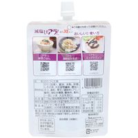 減塩しそアラ！のりつくだ煮 塩分30%カット 118g 1セット（1個×2）ブンセン パウチ