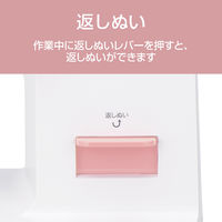 JAGUAR 電動ミシン KJM-1101/W 1台