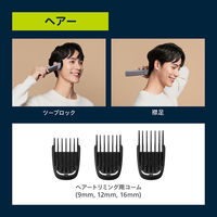 フィリップス オールインワントリマーキット MG5930/15 1台