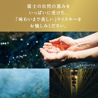 キリン シングルモルト ジャパニーズウイスキー 富士 46度 700ml 1セット（12本） ウイスキー