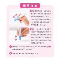 パイロット 水性マーカー ジュースペイント 細字丸芯 メタリックブルー SJP-20F-ML 1セット(1本×5)