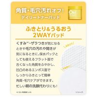 オーマイイージー デイリートナーパッド 60枚入/160ml ＜ふきとり用化粧水＞ ウテナ