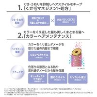 プロカリテ カラーヘアメンテナンスエマルジョン 110ml ウテナ