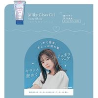 ミーアンドハー ミルキィグロスジェル モアシャイン 100g ウテナ