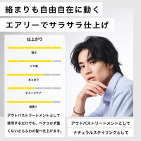 NILE（ナイル） ヘアオイル エアリーライト カリフォルニア 95ml