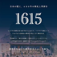 YANAGIYA1615 薬用育毛 ボリュームケアトニック 無香料 200g 柳屋本店