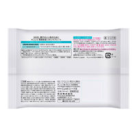 Curel（キュレル） スキンケアシート 10枚入 花王 敏感肌