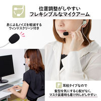 小型ヘッドセット（片耳） プラス GR TW-HS003 1個