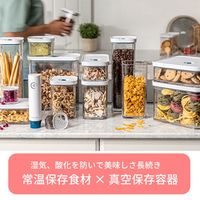 ツヴィリングJ.A.ヘンケルスジャパン フレッシュ＆セーブ キューブ スターターセットSM （ポンプ付） ブルー