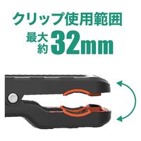 ハート電機サービス LEDクリップライトPRO 20W EXL-CL20P 1台