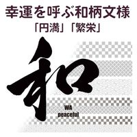 オルアージュ 【ケース販売】ゲルマパワーシリコーンブレスレット 七宝柄 ゴールド M GPSB6204 1箱(60個入)（直送品）