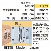 オルアージュ 【ケース販売】スパークノンXシリコンバンド ホワイト L SL0133 1箱(60個入)（直送品）