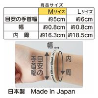 オルアージュ 【ケース販売】スパークノンXシリコンバンド ライト M SM0034 1箱(60個入)（直送品）