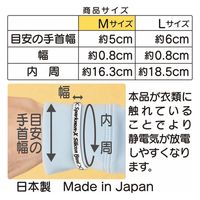 オルアージュ 【ケース販売】スパークノンXシリコンバンド ホワイト M SM0126 1箱(60個入)（直送品）