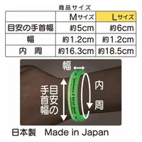オルアージュ 【ケース販売】スパークノンXリストバンド ライト L WL0065 1箱(60個入)（直送品）
