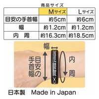 オルアージュ 【ケース販売】スパークノンXリストバンド ブラック M WM0058 1箱(60個入)（直送品）