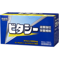 【アウトレット】常盤薬品工業　ビタシー　 タウリン1000mg　1セット（1本×10）　指定医薬部外品　栄養補給　栄養ドリンク