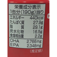 【アウトレット】マルハニチロ さばみそ煮 190g 1セット（1缶×6） 缶詰