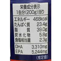 【アウトレット】マルハ 月花いわし水煮 200g 1セット（1缶×3） 缶詰