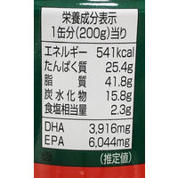 【アウトレット】マルハ 月花いわし煮付 200g 1セット（1缶×3） 缶詰