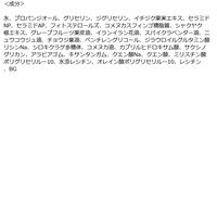 chant a charm（チャントアチャーム） イチジクセラミド美容液 18ml