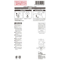 エコー金属 洗面台ゴミキャッチ2P 0299-322 1箱(10入)（直送品）