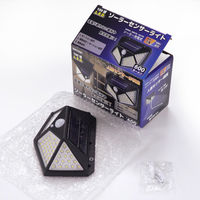 ウィキャン 100球ソーラーセンサーライト WJ-9161 1セット(1個×3)